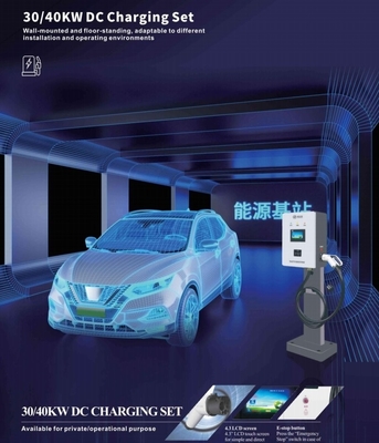 Ladegerät-Stationen 30KW 100A EV mit 5 Metern verkabeln Gewehr